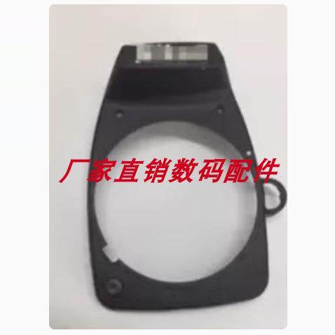 原装 适用于尼康D90 D80前壳 前盖 卡口壳 闪光灯BKT按键 外壳
