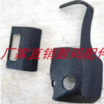 适用于索尼胶皮 A7M2 A7RII A7SII 卡盖皮 拇指皮 全新带胶直接装