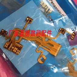 镜头底座排线 ZS40 后组排线 适用于松下 全新原装