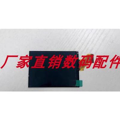 屏液晶屏全新不带背光佳能