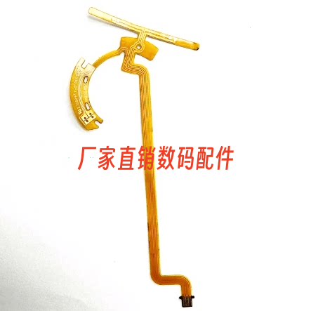 A010E适用于腾龙光圈线排线