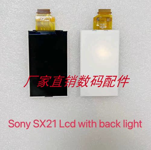 Sony索尼 DCR-SX20E SX21E SR20E SX15E CX405E LCD液晶显示屏幕