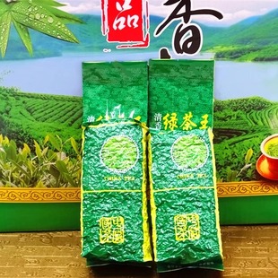 直销农家茶正宗河源和平青州绿茶2024新茶春茶茶叶价格实惠500g甘