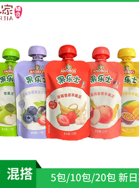 果乐士水果果泥果味果汁饮