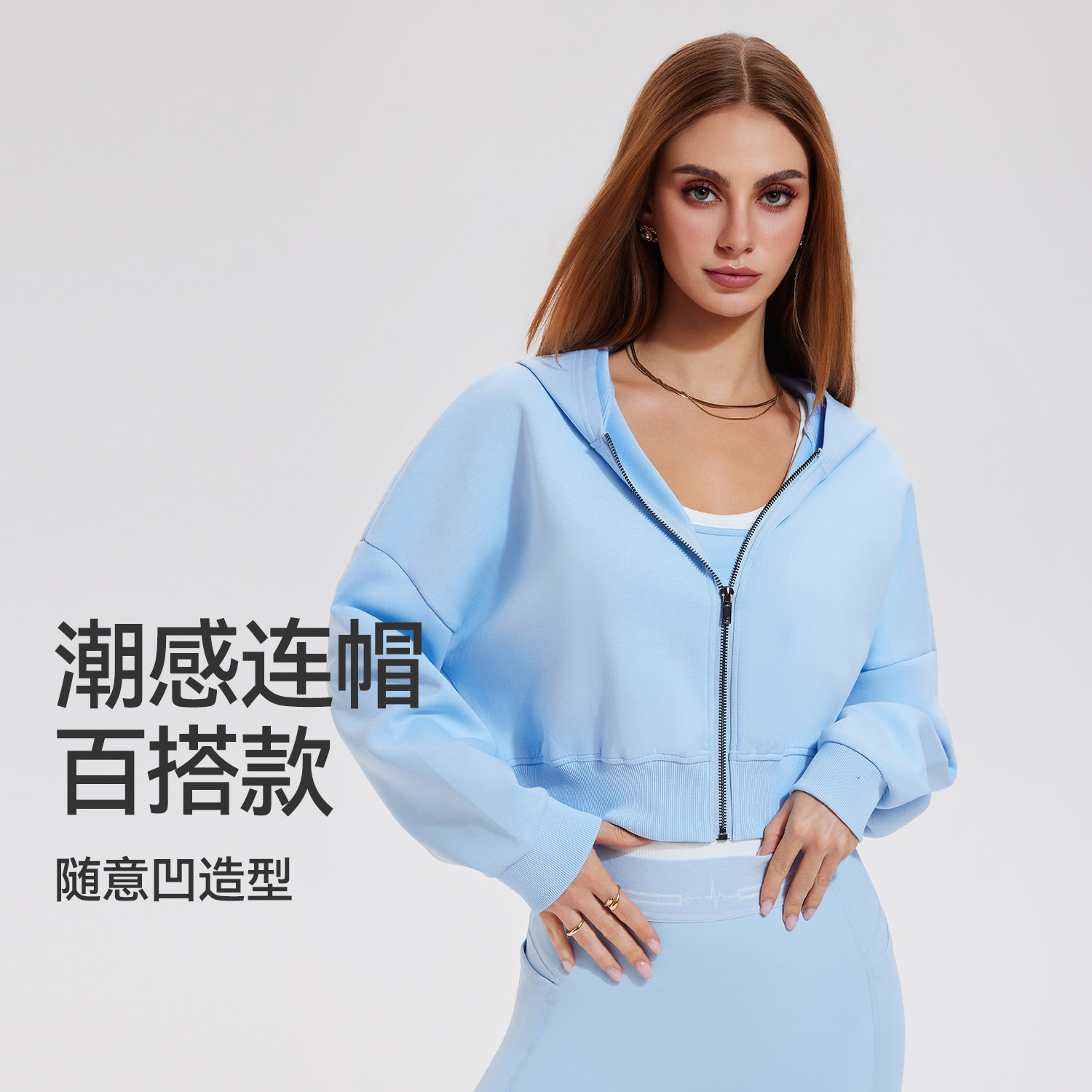 秋冬短款休闲小个子运动外套连帽