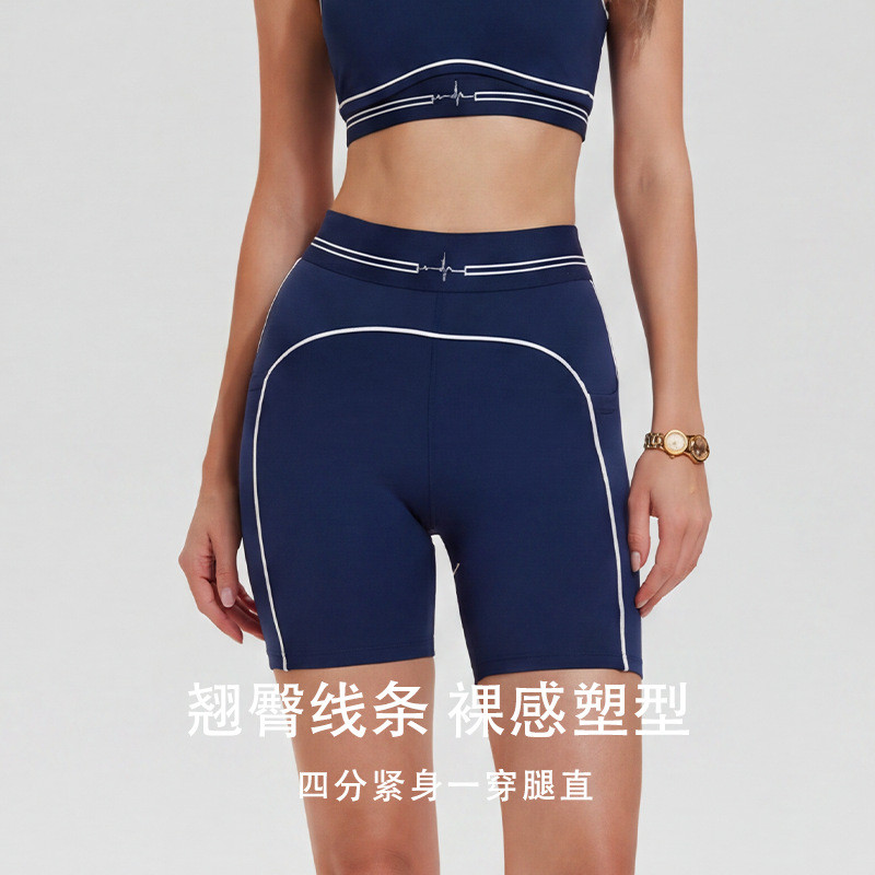 高腰蜜桃臀运动健身瑜伽五分裤女