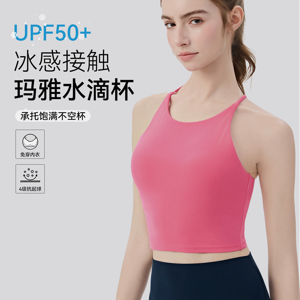 带胸垫运动背心女一体杯交叉美背短款吊带瑜伽背心普拉提健身上衣,运动/瑜伽/健身/球迷用品,瑜伽背心,淘宝优惠券,粉丝福利购,淘宝优惠卷