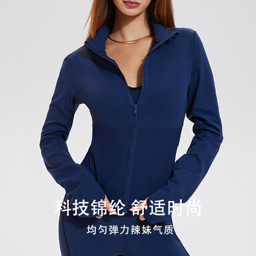秋冬瑜伽服外套女士长袖立领拉链