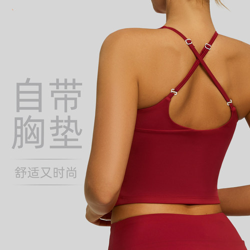 带胸垫美背运动内衣女可调节肩带