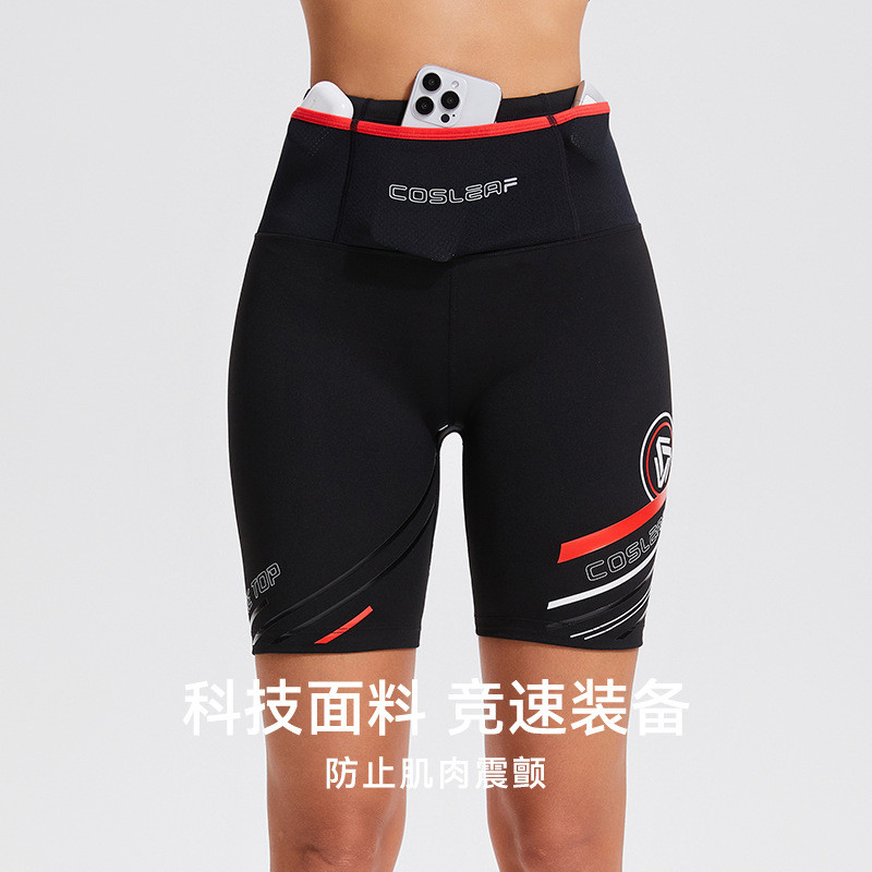 男女同款紧身运动中裤春夏季跑步健身五分裤田径训练弹力速干短裤