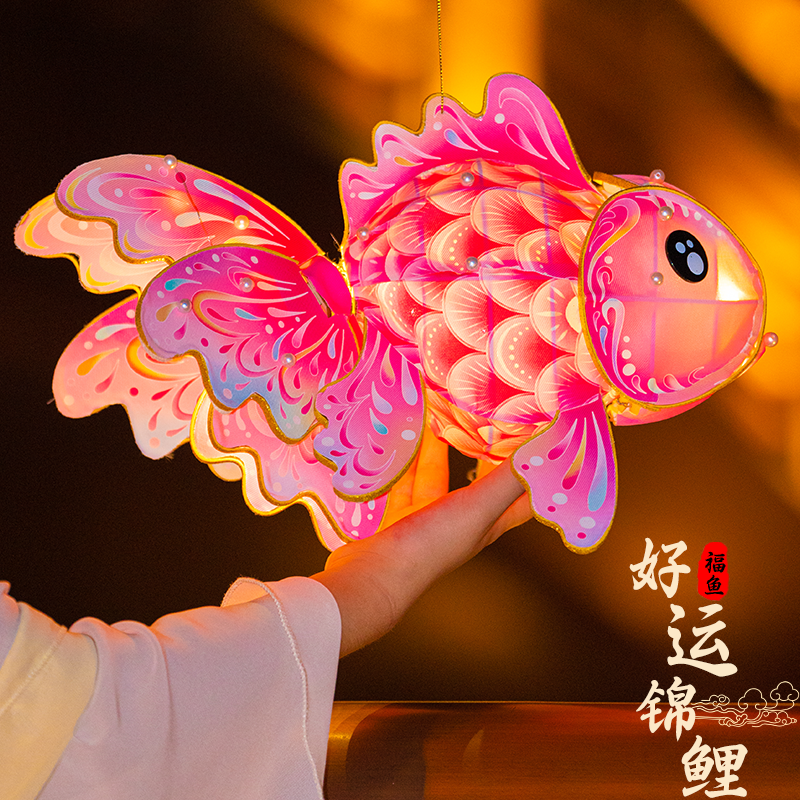 中秋节灯笼国风非遗鱼灯儿童传统手工diy材料包汉服古风拍摄花灯
