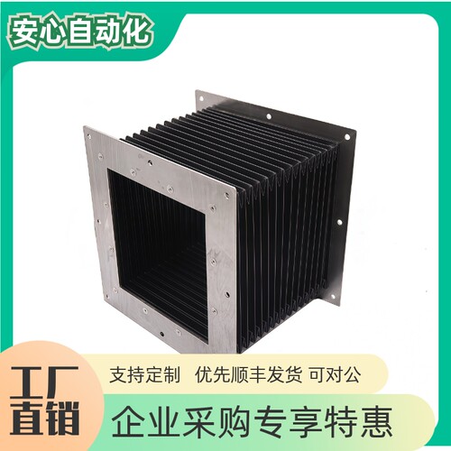 风琴罩NHC31NHC32-L50~1000