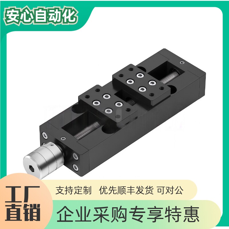 X轴简易调整组件E-XPOG60150