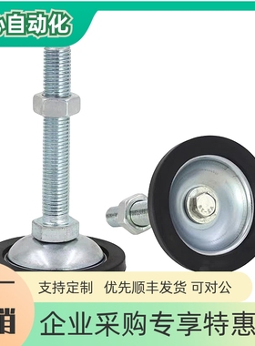 调整块脚杯FJGN8/10/12/16/20-50/75/100/125/130/150/180 防滑型