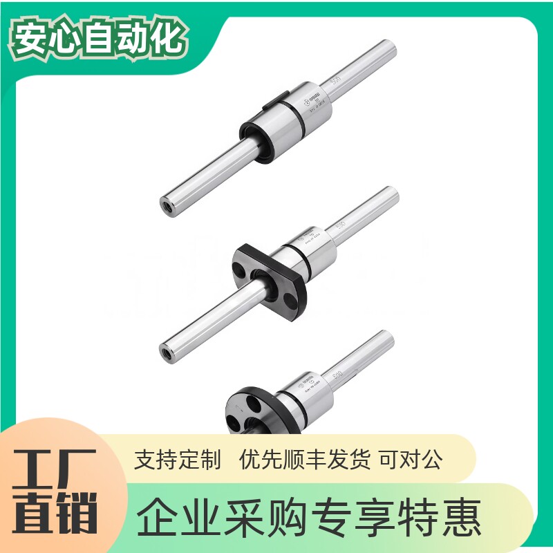滚珠导向轴一端内螺纹型BSFMS