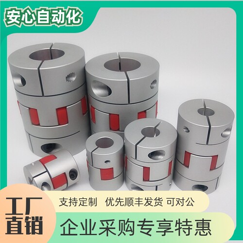 GCJSLKRW14203铝合金