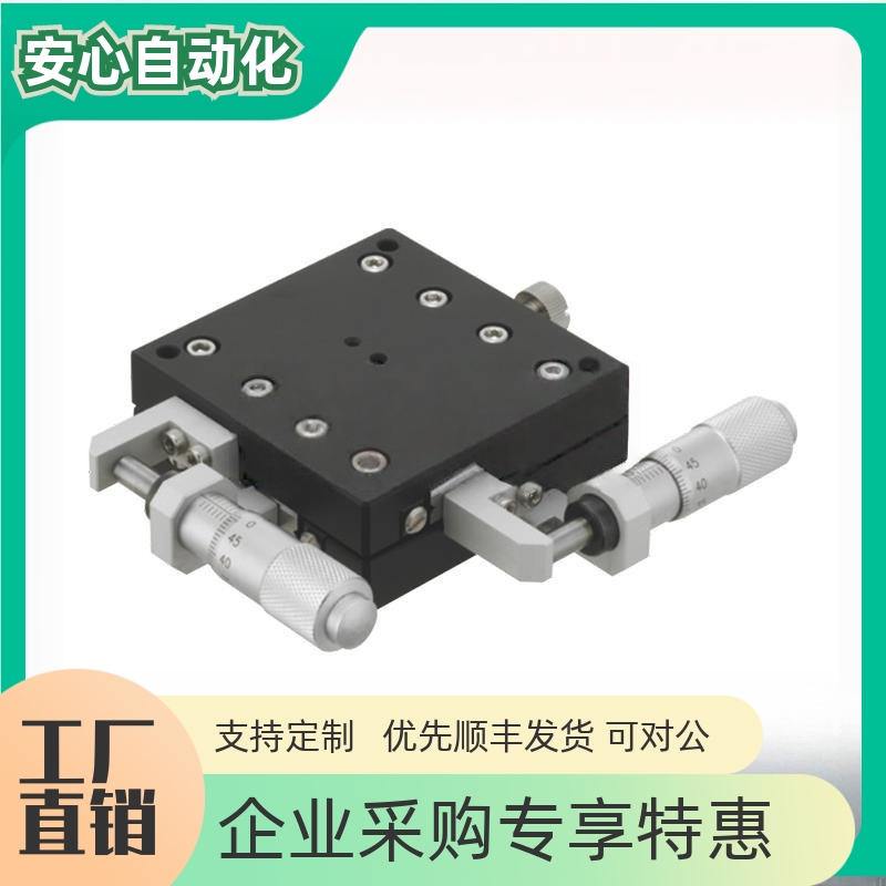 UKOR直销：SY-XYC4068A