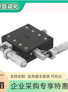 UKOR直销：SY-XYCRSC40 60 80 - A C CR交叉导轨XY轴手动位移台