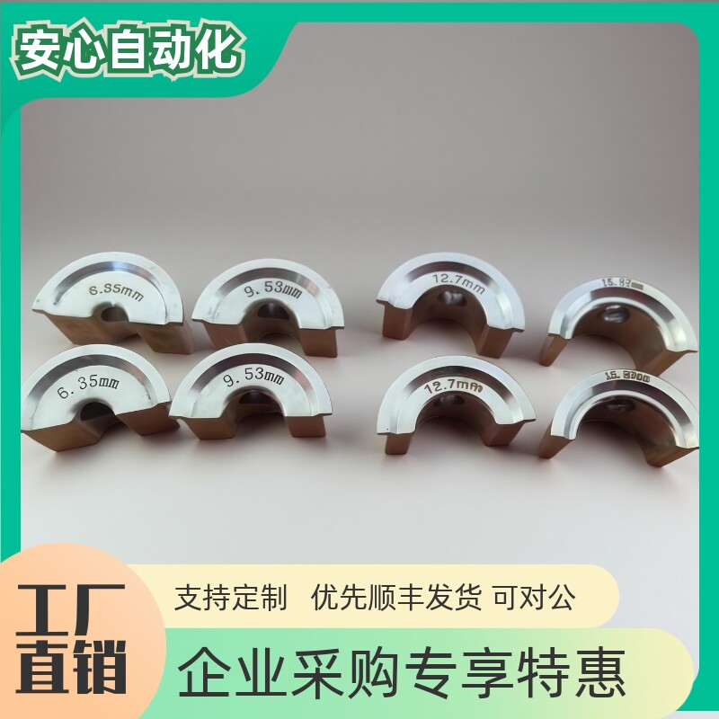 世伟洛克 5H夹具 管子固定夹块 替换件 管夹组件维修 5H焊把M200