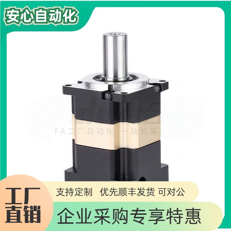 ZJU82-42-2-12-P2-T1  标准型 通用行星减速机 ：42 斜齿•双段