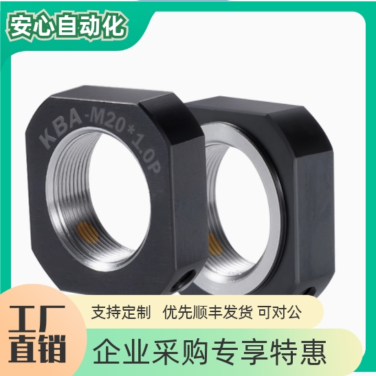 精密锁紧螺母BNGCRC34