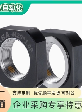 精密锁紧螺母BNGC BNRC3 4 5 6 8 10 12 15 17 20 25 30 35 40 50