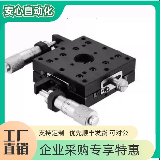 XY轴滑台PG/EJB01-254680