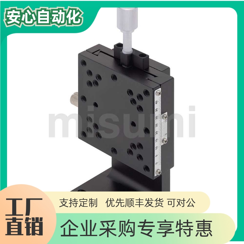 ZSC4060高精度Z轴手动滑