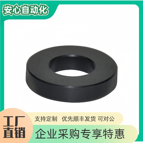 金属垫圈内径H7型Y-JCB22
