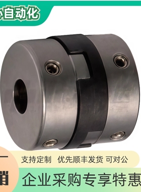 联轴器 DBU03-D44 55 70- d14 15 16 18 20 22 25 26 28 30 35 38