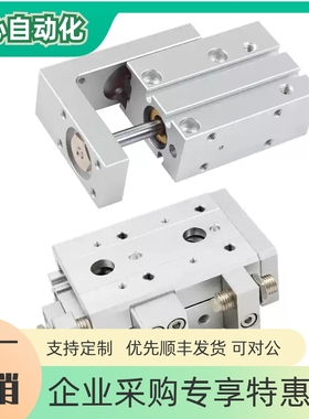 怡合达型WHA21-10滑台气缸WHA03-6-8-12-16-20-25-2-0-N-AS-BS-AB