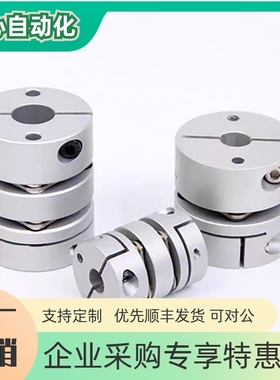 替米思米联轴器CPDT CPDW40/25/32/19/50-8-10-11/12-14-15/20/22