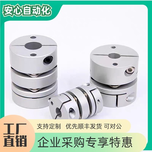 替米思米联轴器CPDTW40/