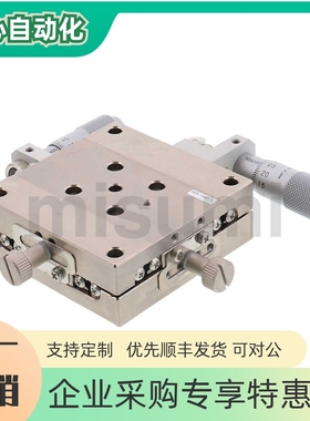 XYSSCG40 XYSSCG60 XYSSCG80 XYSSCG100高精度XY轴手动滑台位移台