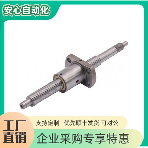 压轧滚珠丝杠LCA49-4-1