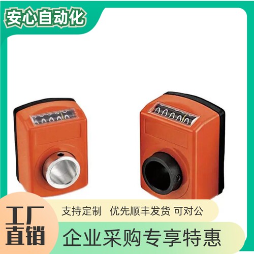 LKC02/LKC11LKC01/LKC12-1-2-3-4-5-6大型数字式位置显示器 5位数