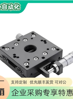 E-XPG40 E-XPG60 E-XPG80经济型X轴手动位移台滑台交叉滚子导轨型