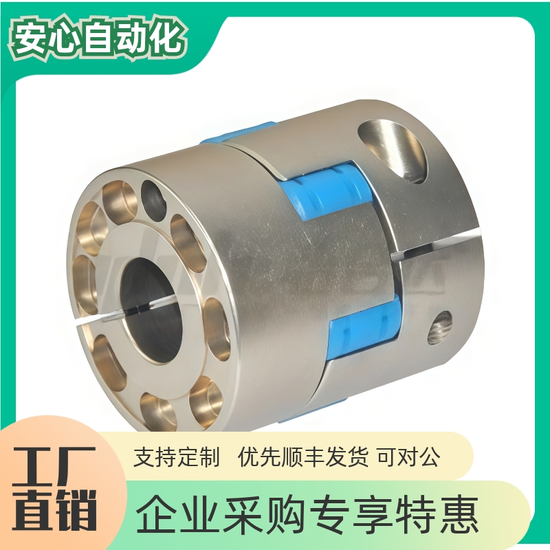 爪形联轴器铝合金DCN01021112