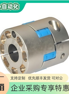 联轴器 DCN01 02 11 12-D55 70 95 -d15 16 18 20 24 28 30 35 40