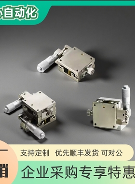 XLBS60中精度X轴手动滑台/直线 线滚珠导轨型