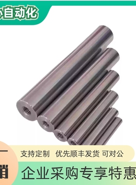 导向轴 SCJ01/02/06/07/21/22/51~56/57-D30-L250-M16-N16