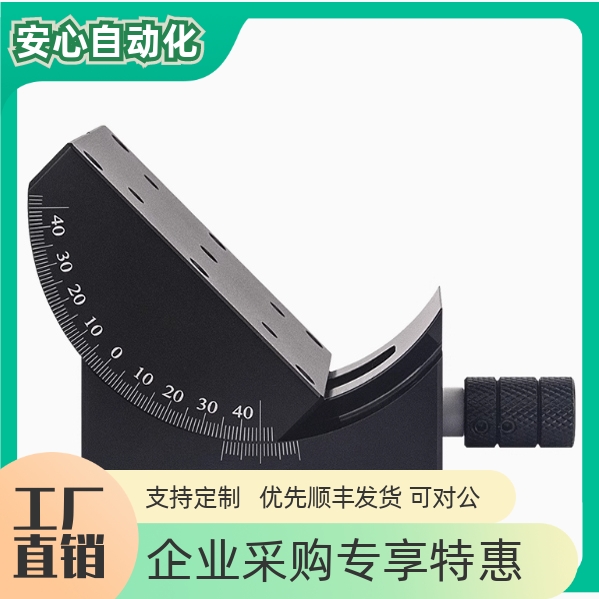 X轴XY轴手动测角滑台GFG2