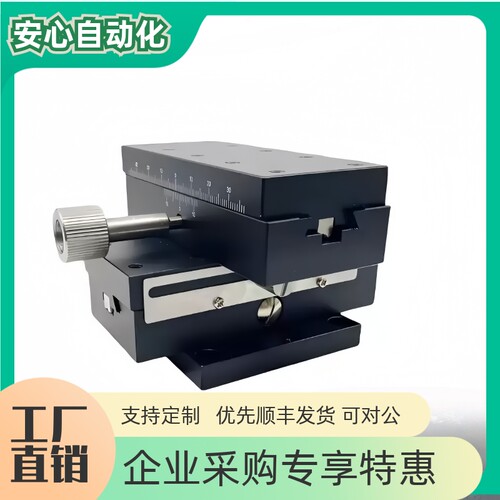 E-EIL31-50/60/90手动位移