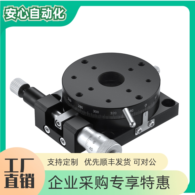 RPG38/60旋转滑台高精度/
