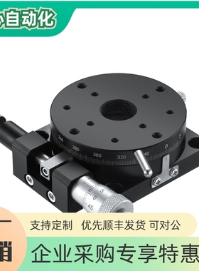 ELF01/11/21/31回转38/40/60 RPG REG RTSS RPGS /R轴旋转滑台