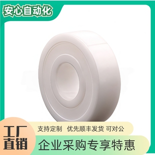 BBD31 BBD32 BBD41-6000  6200  6300  6800 6900  6910陶瓷轴承