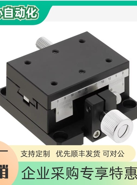 X轴手动滑台XWGL/XWGCL/XWGSR位移平台EJN11/21/31-40/60/90/140