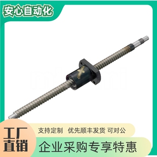 BSST BSSR BSSZ BSSRK BSSZK1505 1510 1520-150~1200 滚珠丝杠