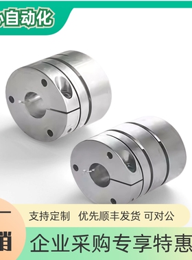 怡和达 联轴器 Y-CAB31 32-D16 20 25 32 40 50-d4 5 6 7 8 10~24