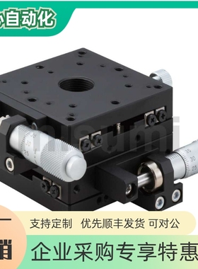 XYPCG25/40/60/80高精度XY轴手动滑台位移台
